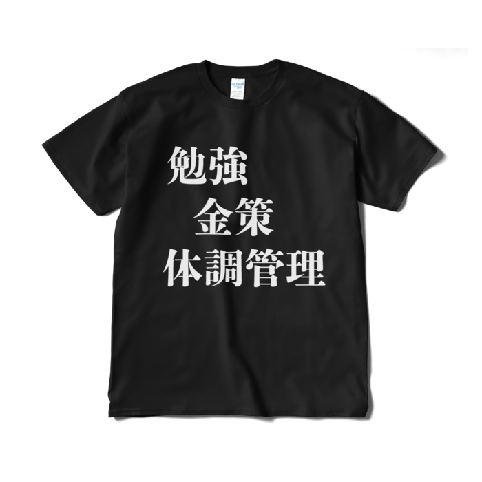 Tシャツ（短納期） - XL - ブラック