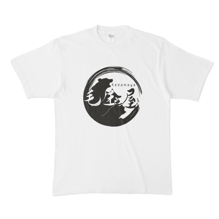 Tシャツ - XL - 白
