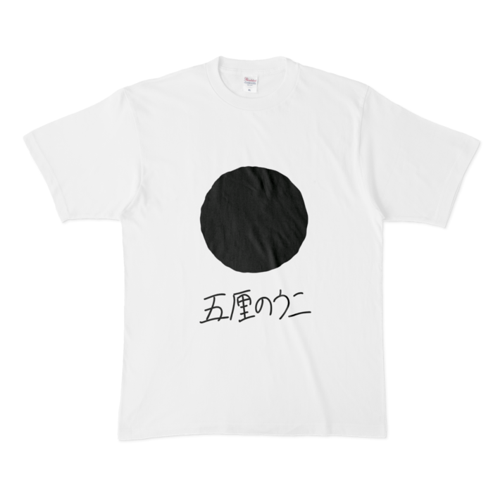 Tシャツ - XL - 白