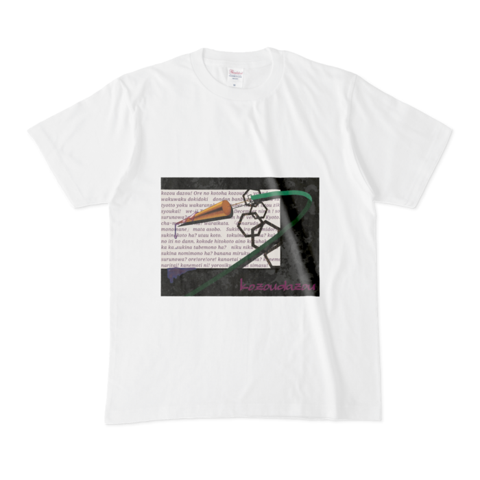 Tシャツ - M - 白