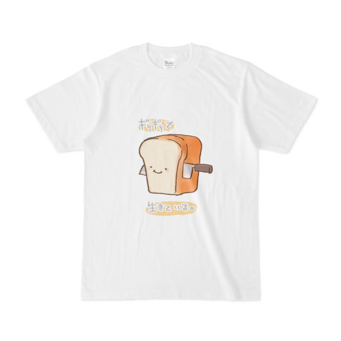 Tシャツ - S - 白