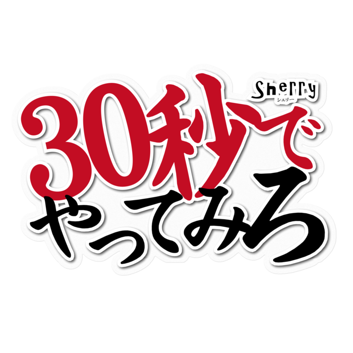 ステッカー - 160 x 160 (mm)(1)