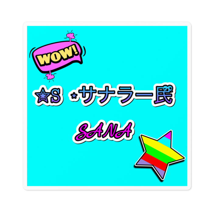 ステッカー - 100 x 100 (mm)