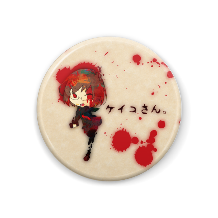 缶バッジ - 44mm