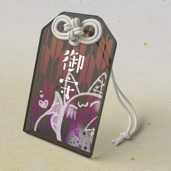 アクリルお守り - 50 × 80mm