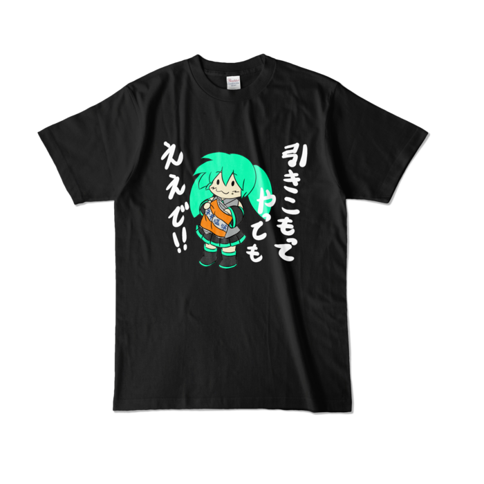 カラーTシャツ - L - ブラック (濃色)