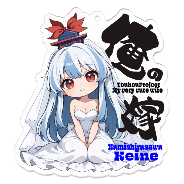 アクリルキーホルダー - 70 x 70 (mm)