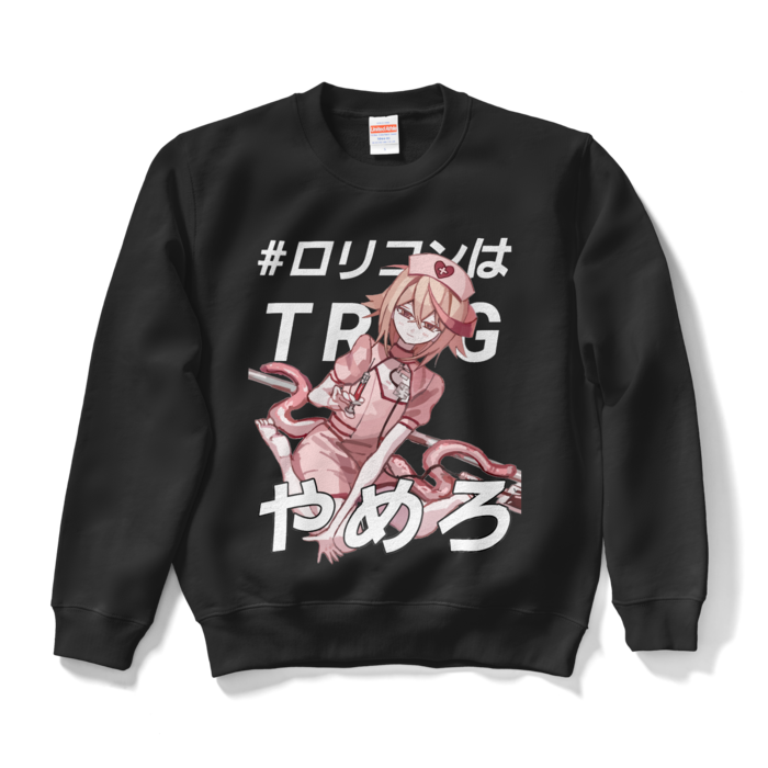 スウェット - S - ブラック