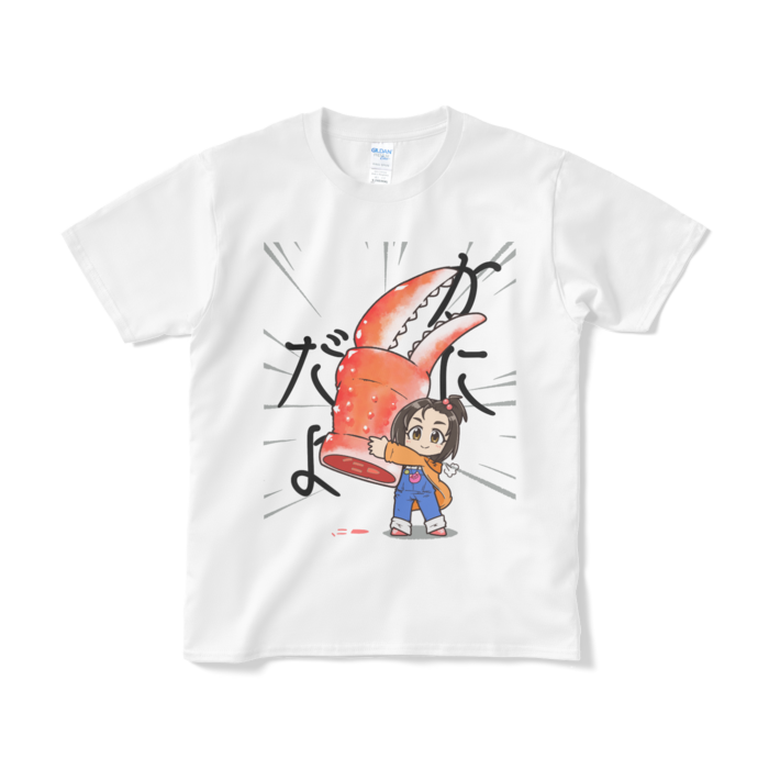 Tシャツ(短納期) - S - ホワイト