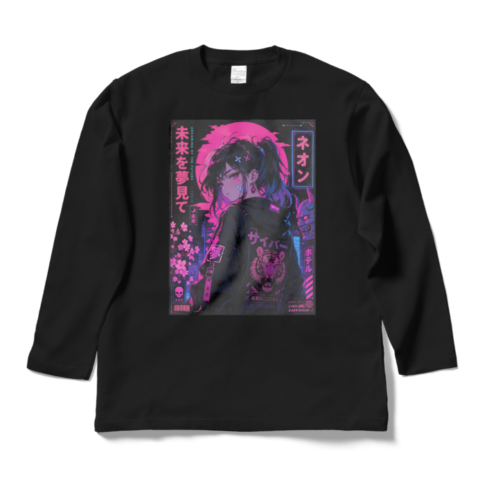 ロングスリーブTシャツ - L - ブラック