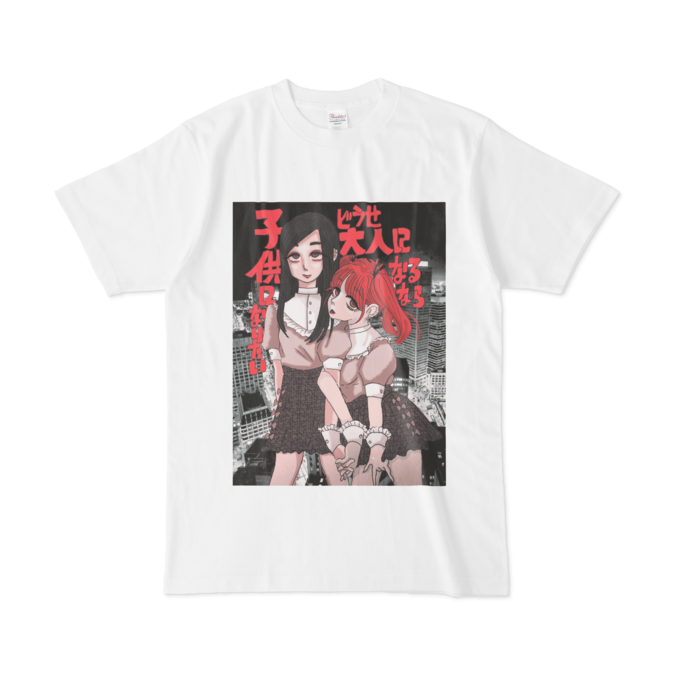 Tシャツ - L - 白