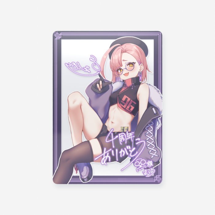 キービジュアル版～記念カードedition～