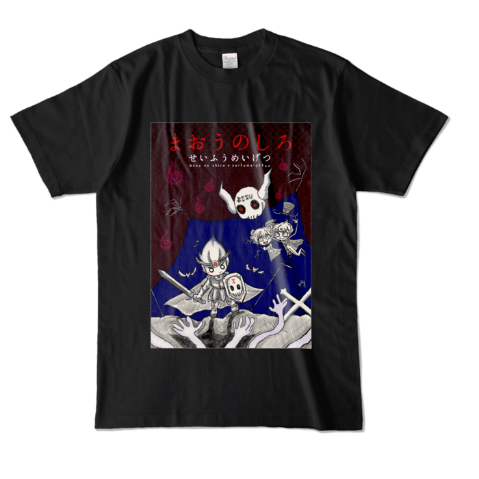 カラーTシャツ - L - ブラック (濃色)