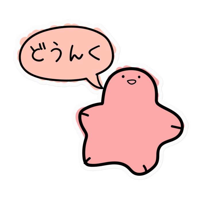 ステッカー - 100 x 100 (mm)(1)