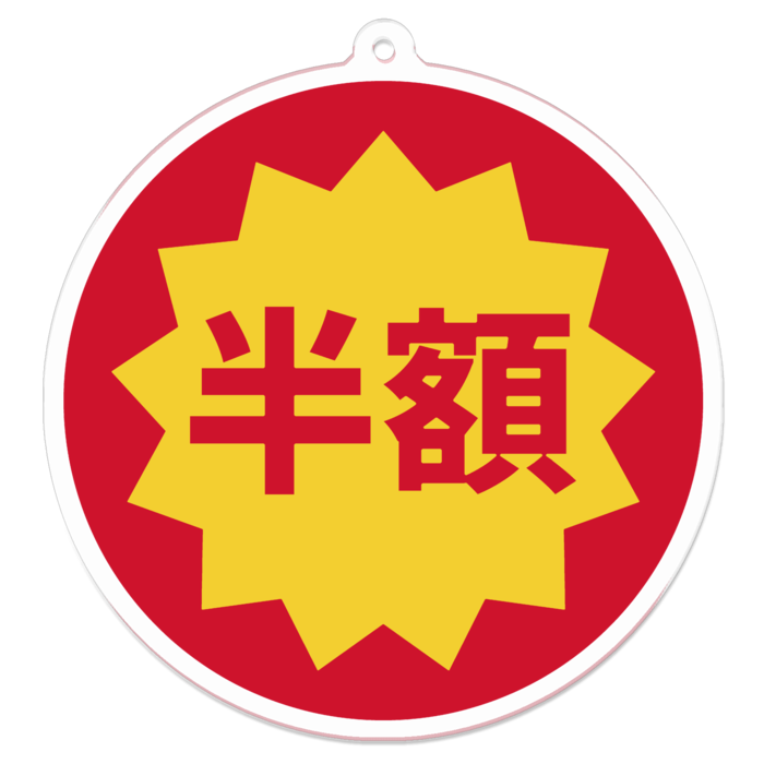 アクリルキーホルダー - 70 x 70 (mm)