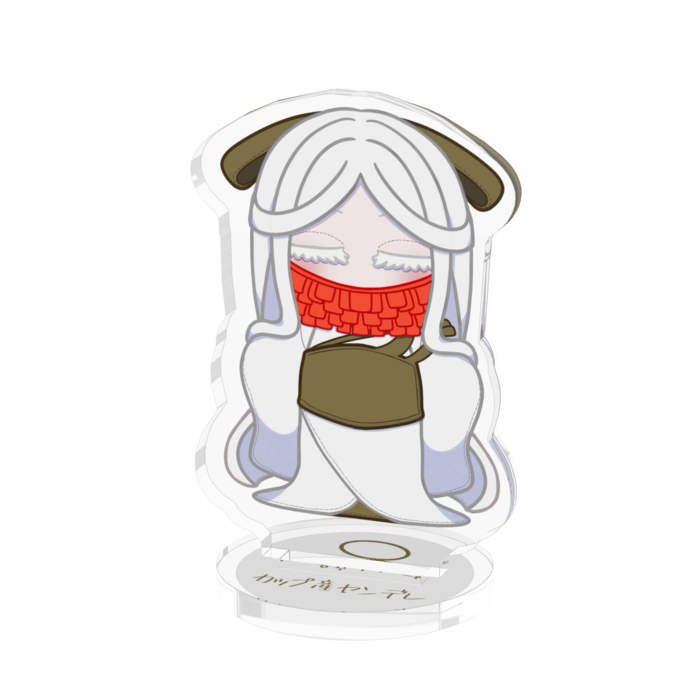 こかげさま