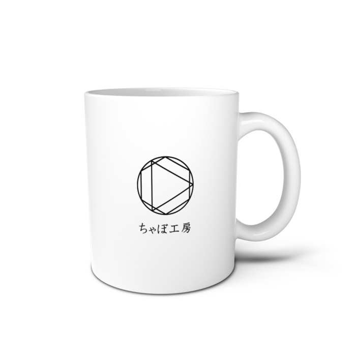 マグカップ【白】 - 直径 8 cm / 高さ 9.5 cm