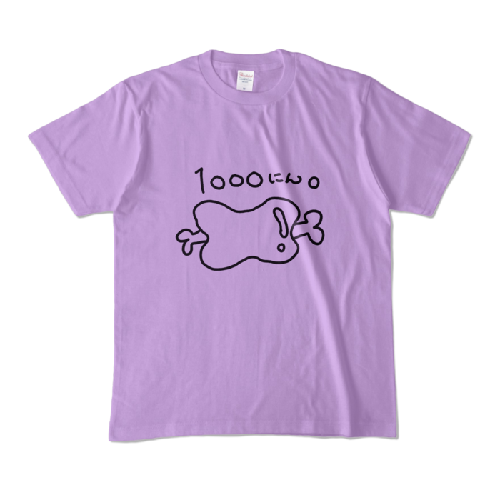 カラーTシャツ - M - ライトパープル (淡色)