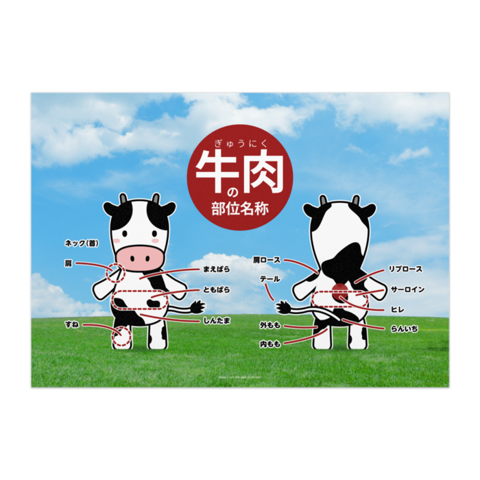 A2サイズ(数字なし)