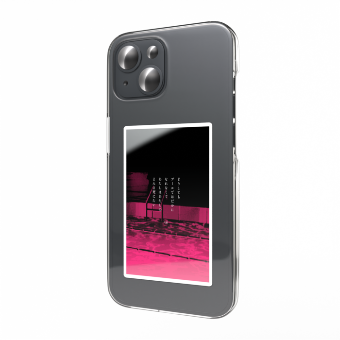 スマホステッカー - W55 × H91mm 以内