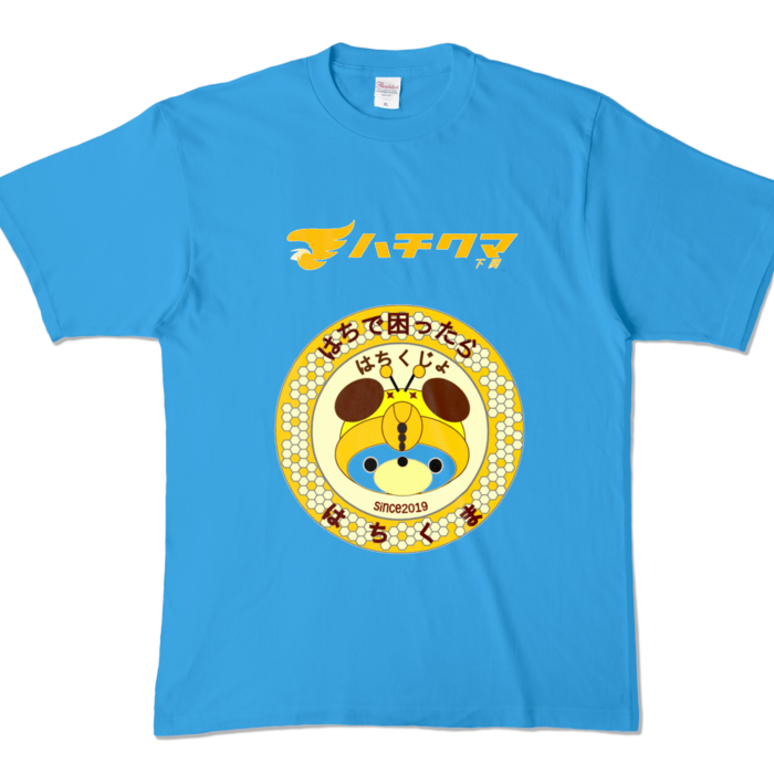 カラーTシャツ - XL - ターコイズ (濃色)