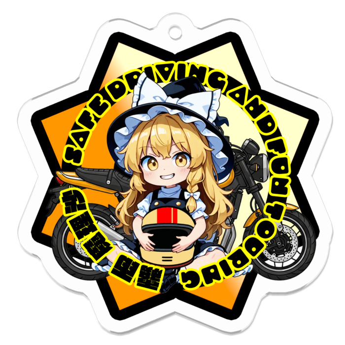 アクリルキーホルダー - 50 x 50 (mm)