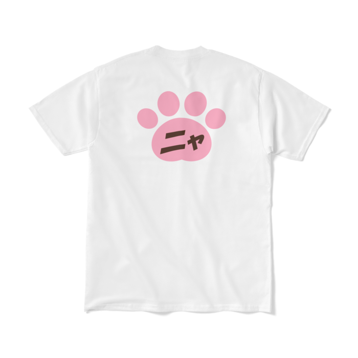 Tシャツ(短納期) - M - ホワイト