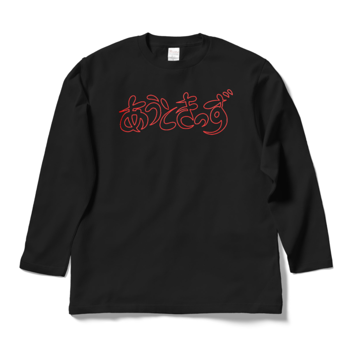 ロングスリーブTシャツ - L - ブラック