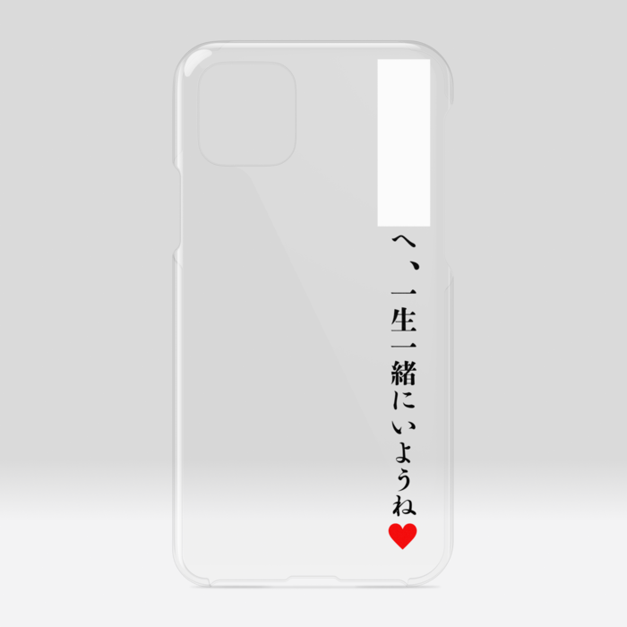 クリアiPhoneケース - iPhone11Pro