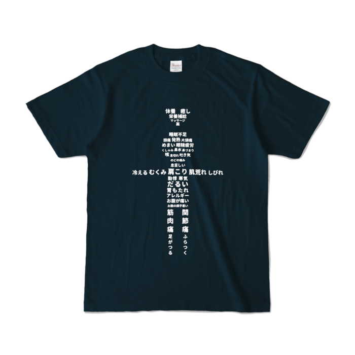 カラーTシャツ　紺色（ネイビー）　S