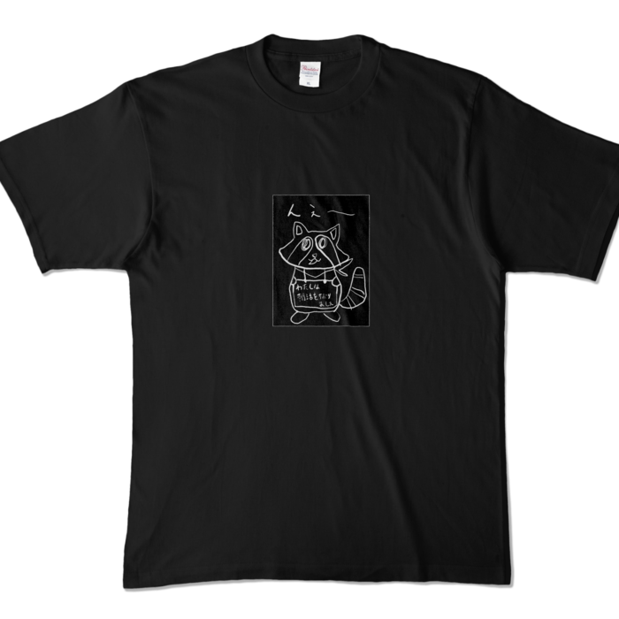 カラーTシャツ - XL - ブラック (濃色)