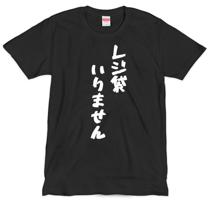 Tシャツ(シルクスクリーン印刷) - L - 1色