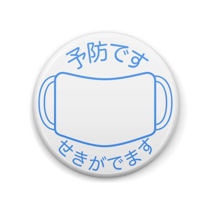 缶バッジ - 57mm