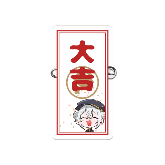 たのしいおみくじアクリルバッジ - 大吉 -