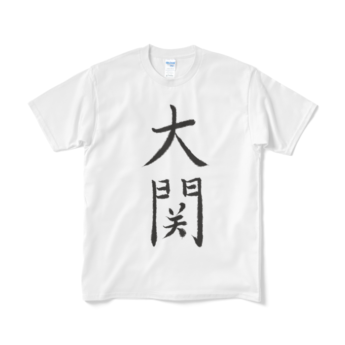 【ゲミデミちゃん頑張れプラン】（※商品の内容は同じです。）Tシャツ（短納期） - M - ホワイト(1)