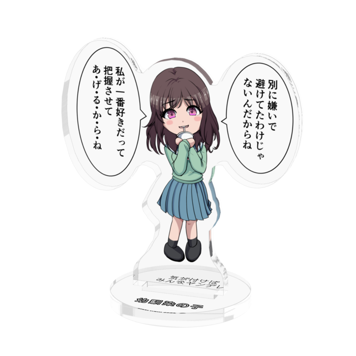 アクリルフィギュア - 50x50mm