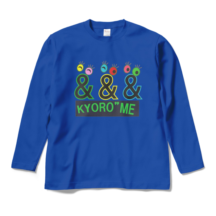 ロングスリーブTシャツ - M - ロイヤルブルー(1)