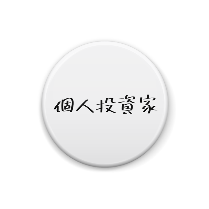 缶バッジ - 25mm