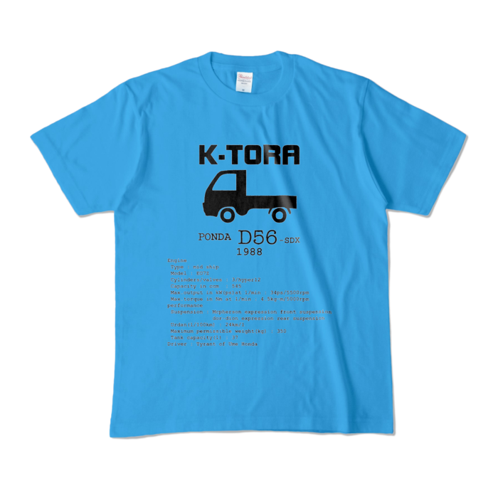 カラーTシャツ - M - ターコイズ (濃色)