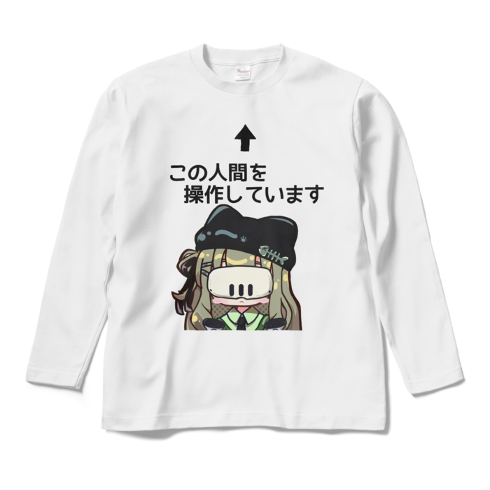 ロングスリーブTシャツ - M