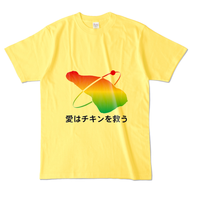 カラーTシャツ - L - イエロー (濃色)