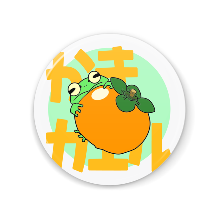 缶ミラー - 56mm「かきカエル」