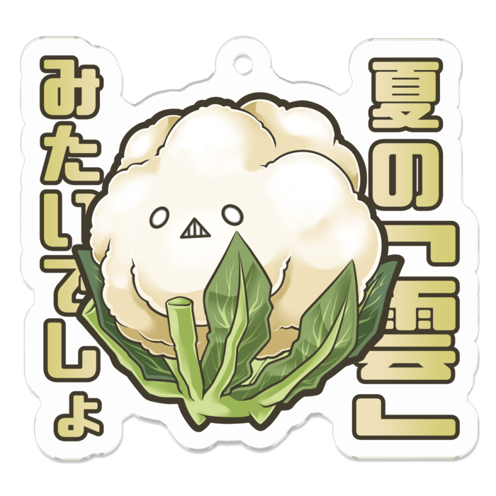 かりふらわー - 50 x 50 (mm)