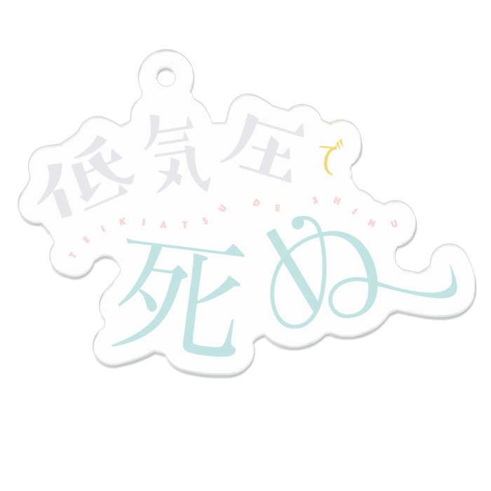 アクリルキーホルダー - 50 x 50 (mm)