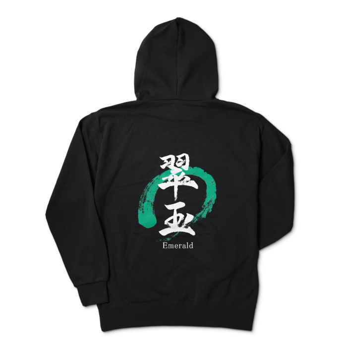 パーカー - XL - ブラック