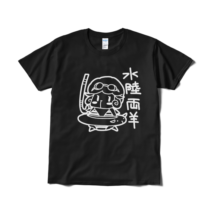 Tシャツ（短納期） - L - ブラック