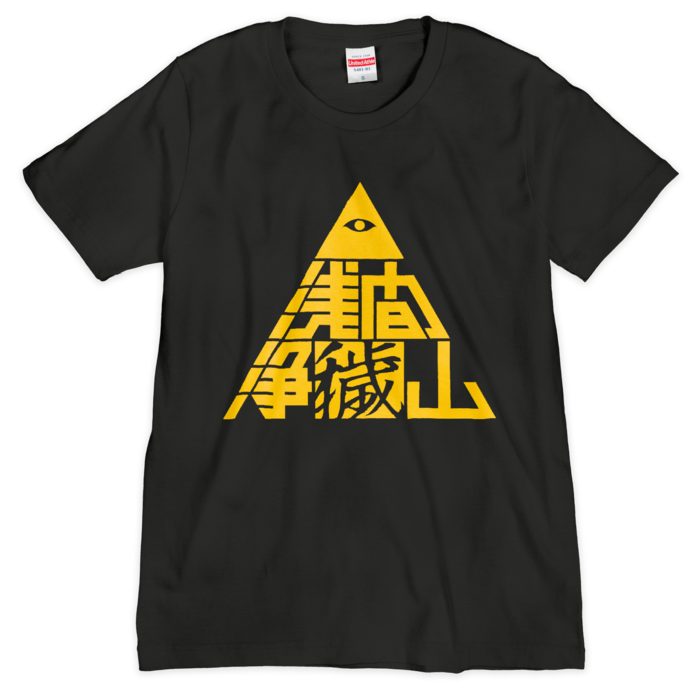 Tシャツ（シルクスクリーン印刷） - S - 1色(1)