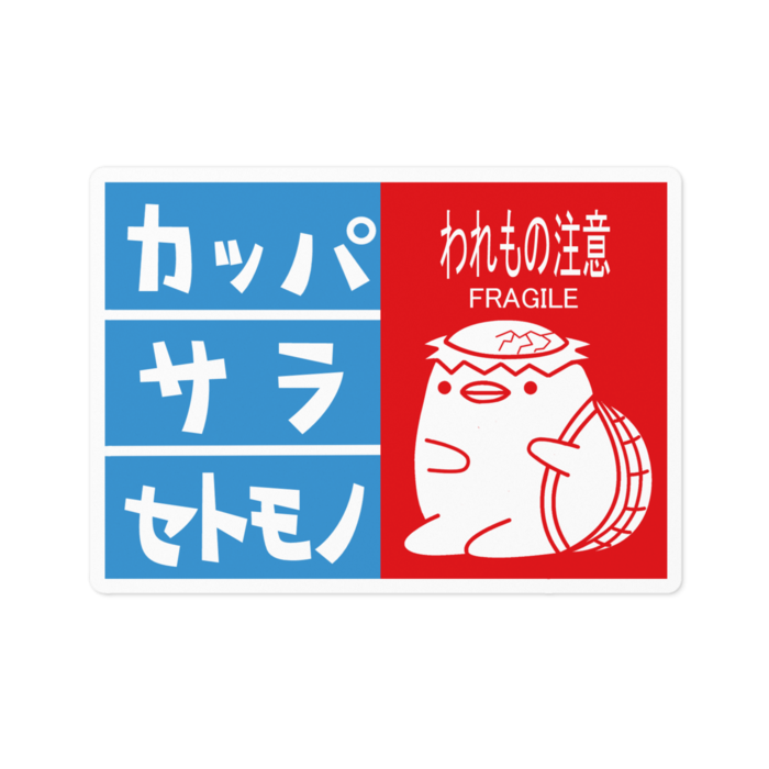 ステッカー - 100 x 100 (mm)