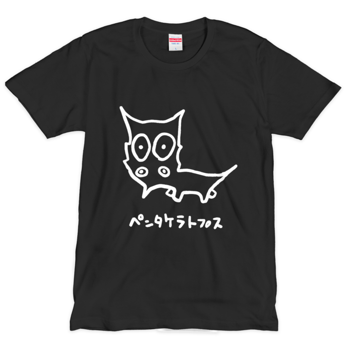 Tシャツ(シルクスクリーン印刷) - L - 1色(1)