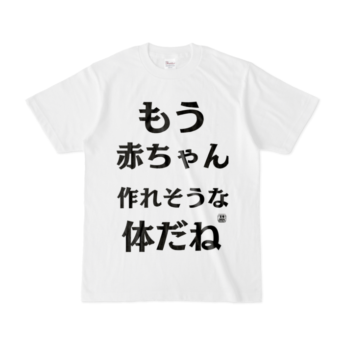 Tシャツ - S - 白